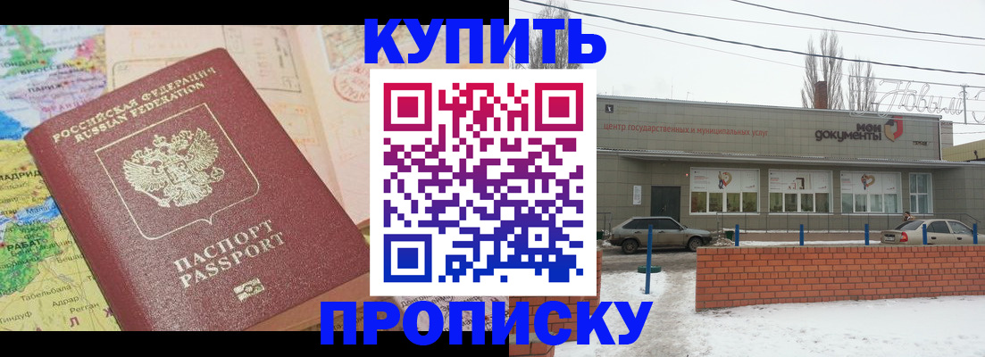 регистрация для дет. сада в Пензенской области